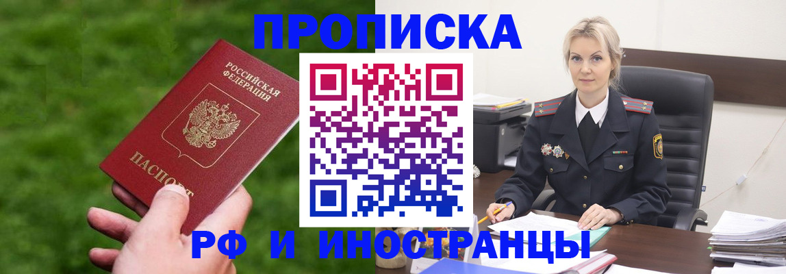 найти адрес прописки в Нижних Сергах