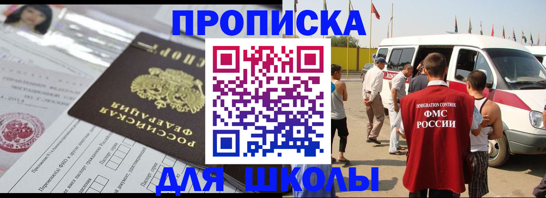 прописка поиск в Нижних Сергах